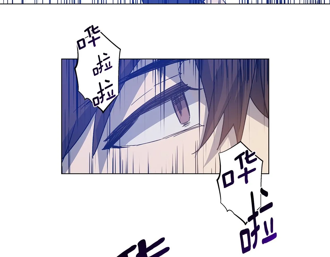 第63话空间 第10页