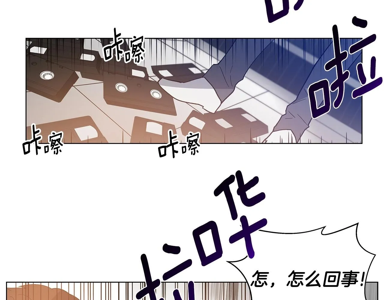 第63话空间 第12页