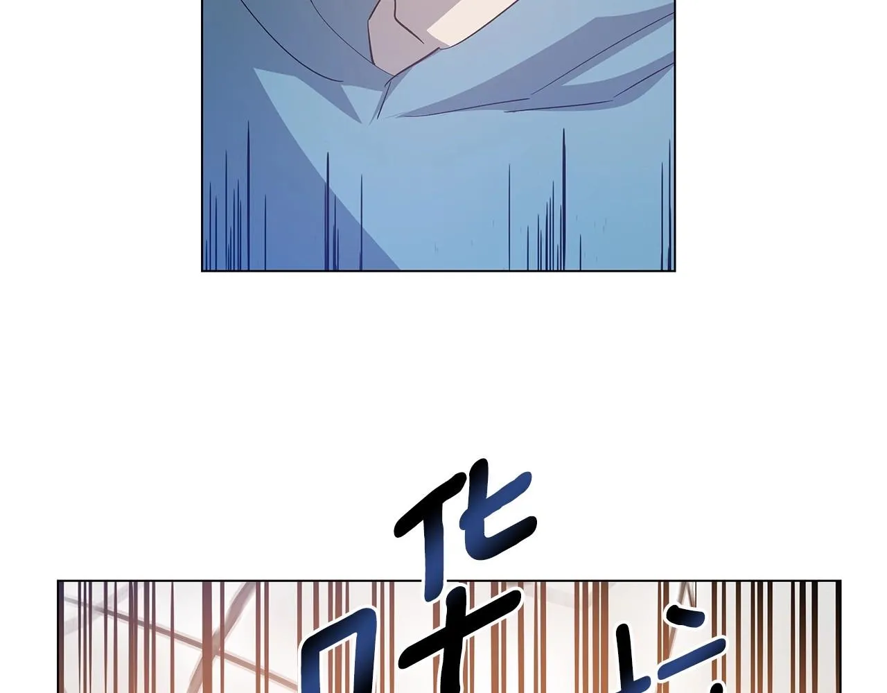 第63话空间 第15页