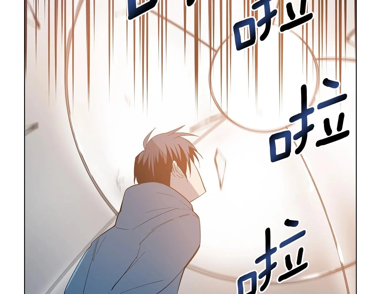 第63话空间 第16页