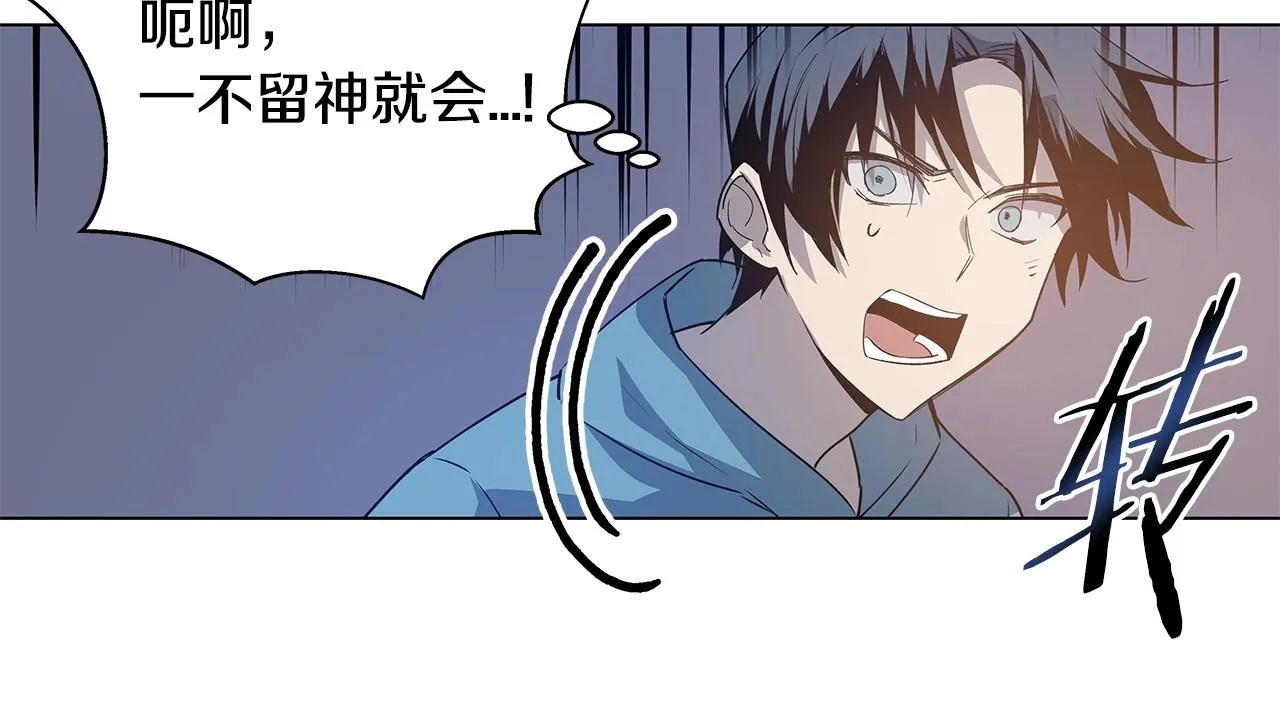 第63话空间 第18页