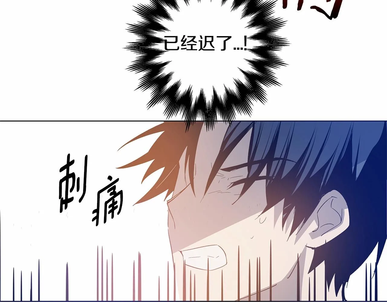 第63话空间 第20页