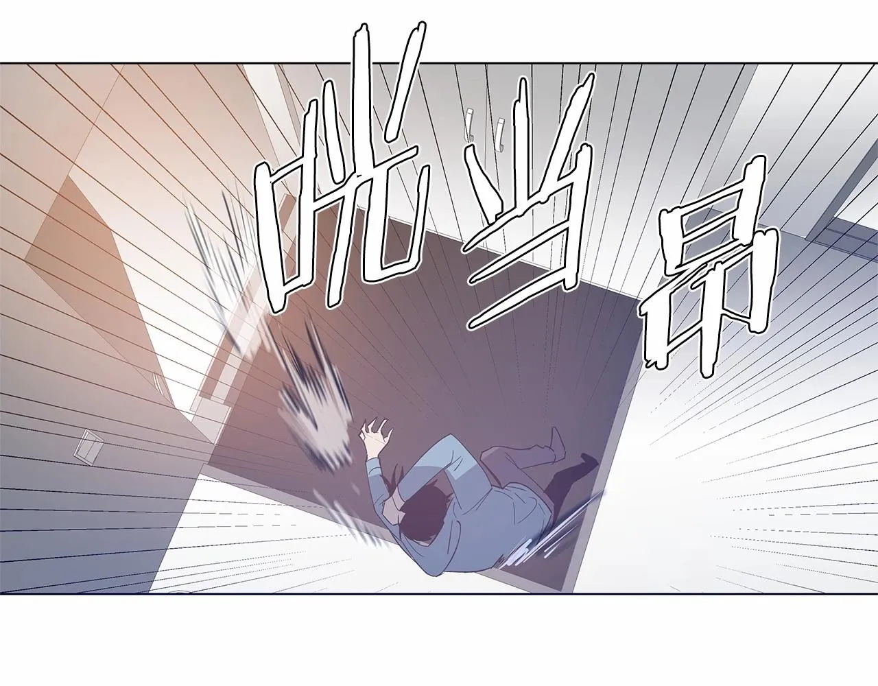 第63话空间 第27页