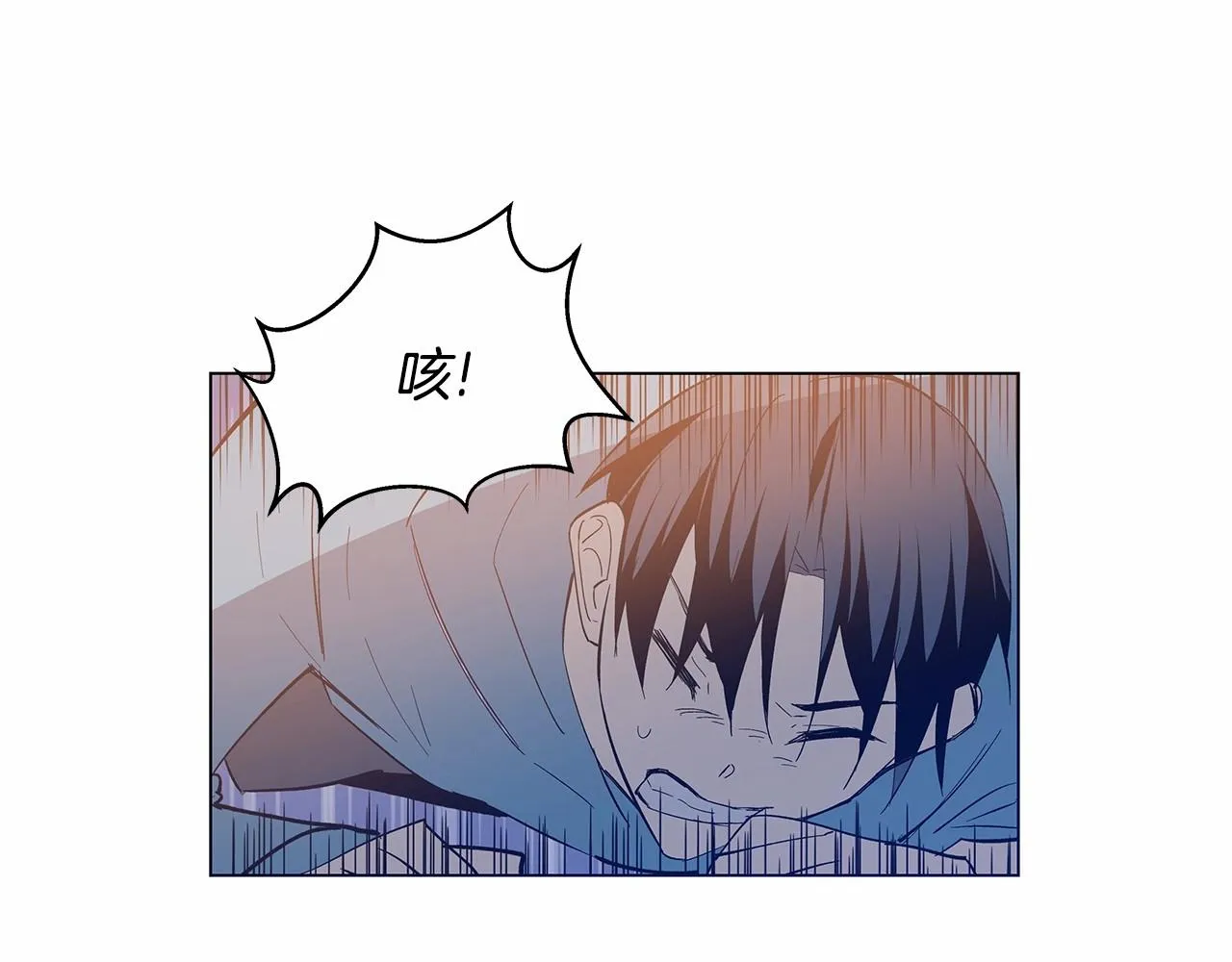 第63话空间 第28页