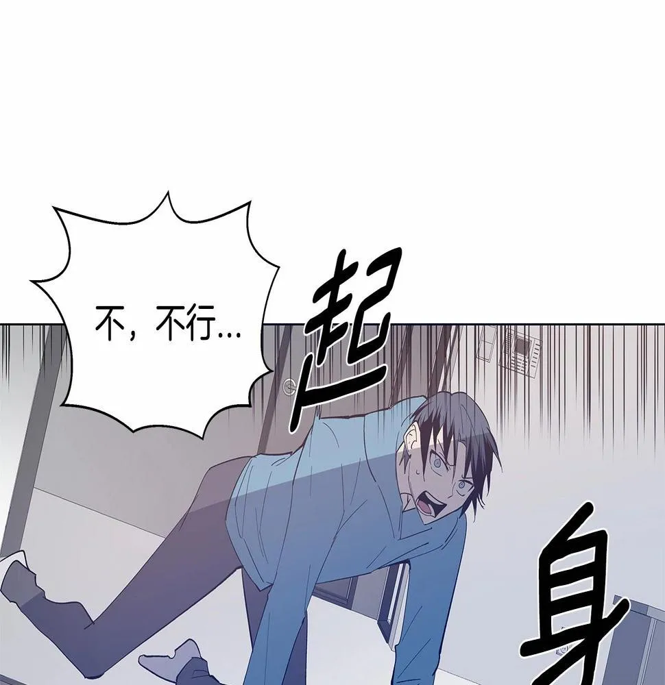 第63话空间 第31页