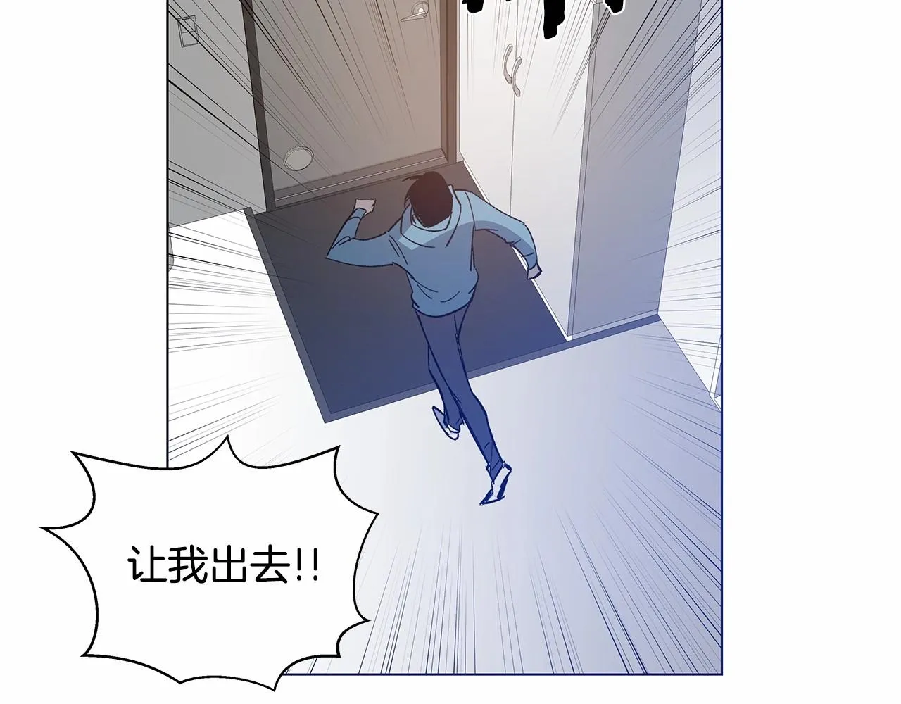 第63话空间 第33页