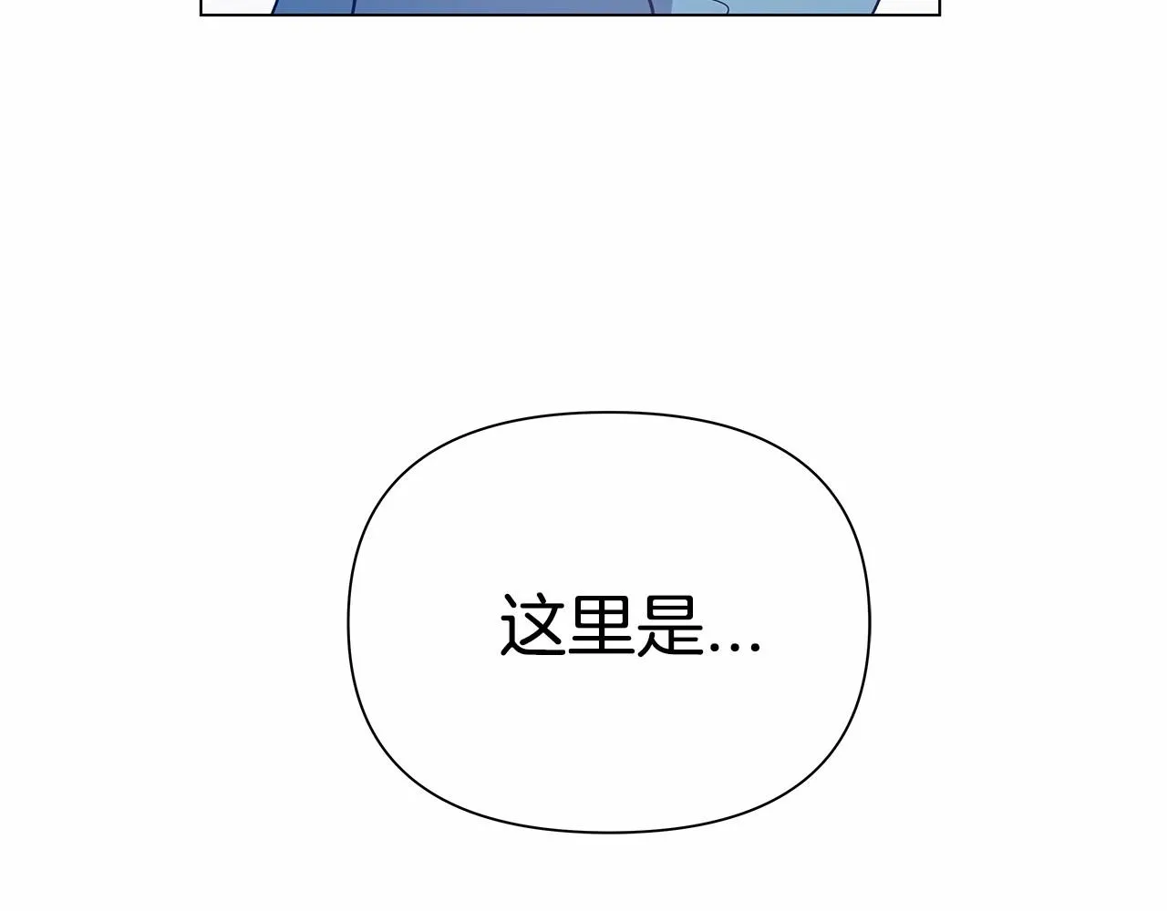 第63话空间 第44页