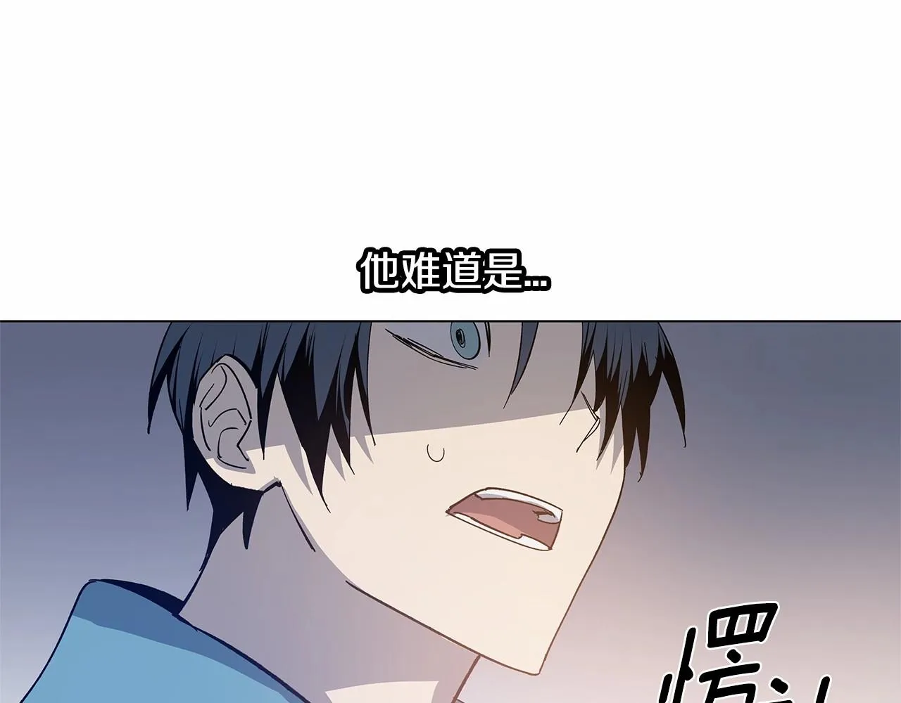 第63话空间 第49页