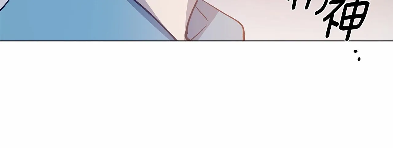 第63话空间 第50页