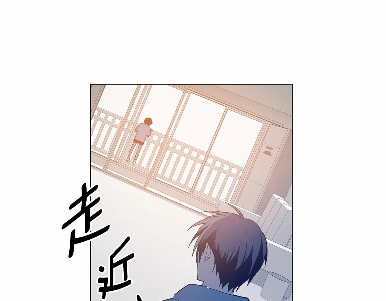 第63话空间 第51页