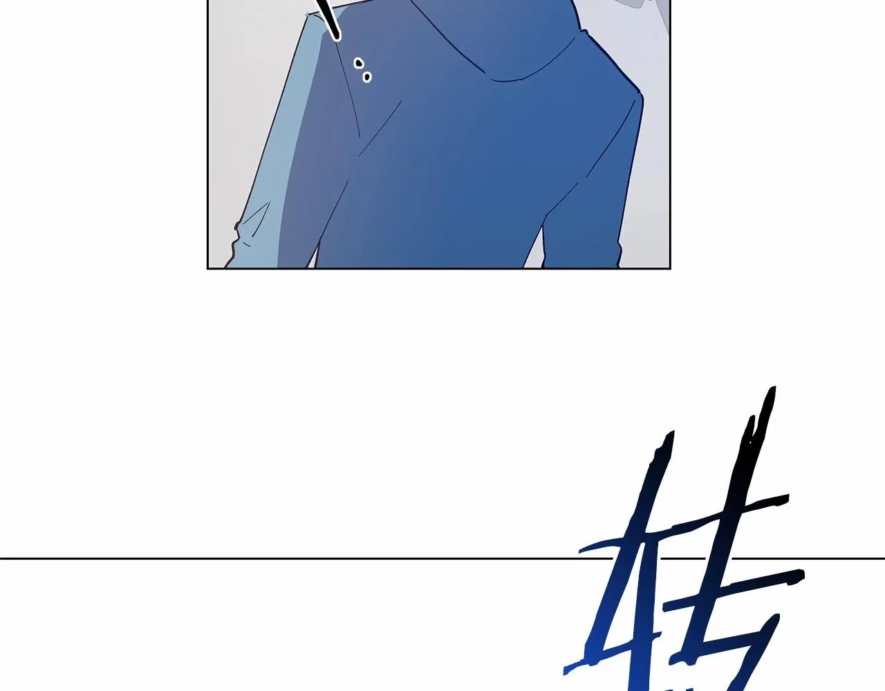 第63话空间 第52页