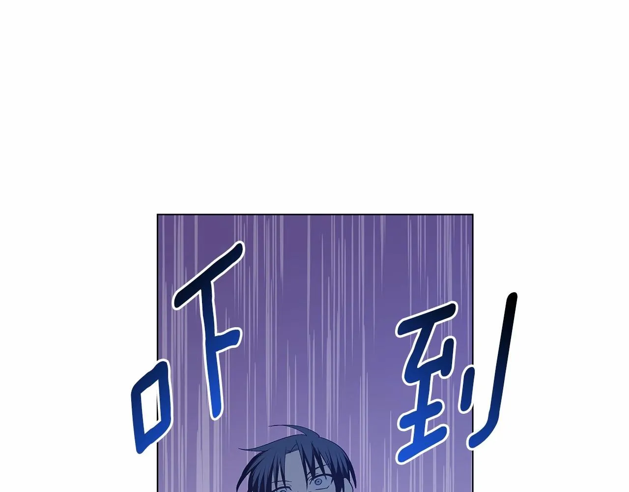 第63话空间 第55页