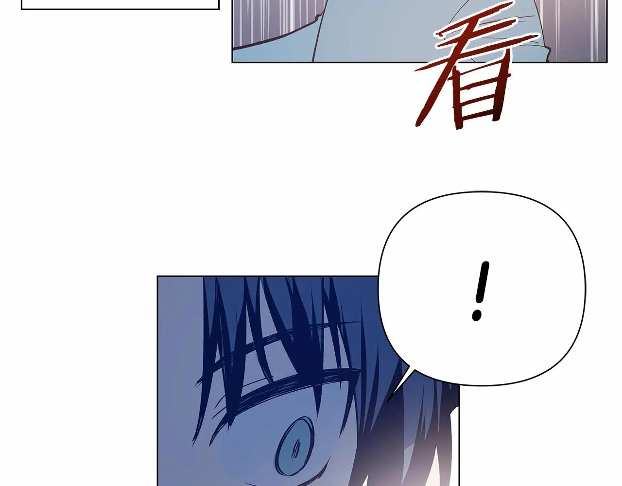 第63话空间 第58页