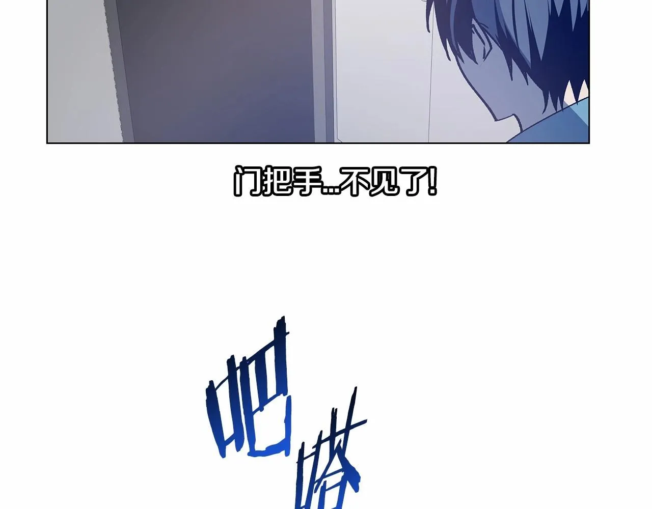 第63话空间 第60页