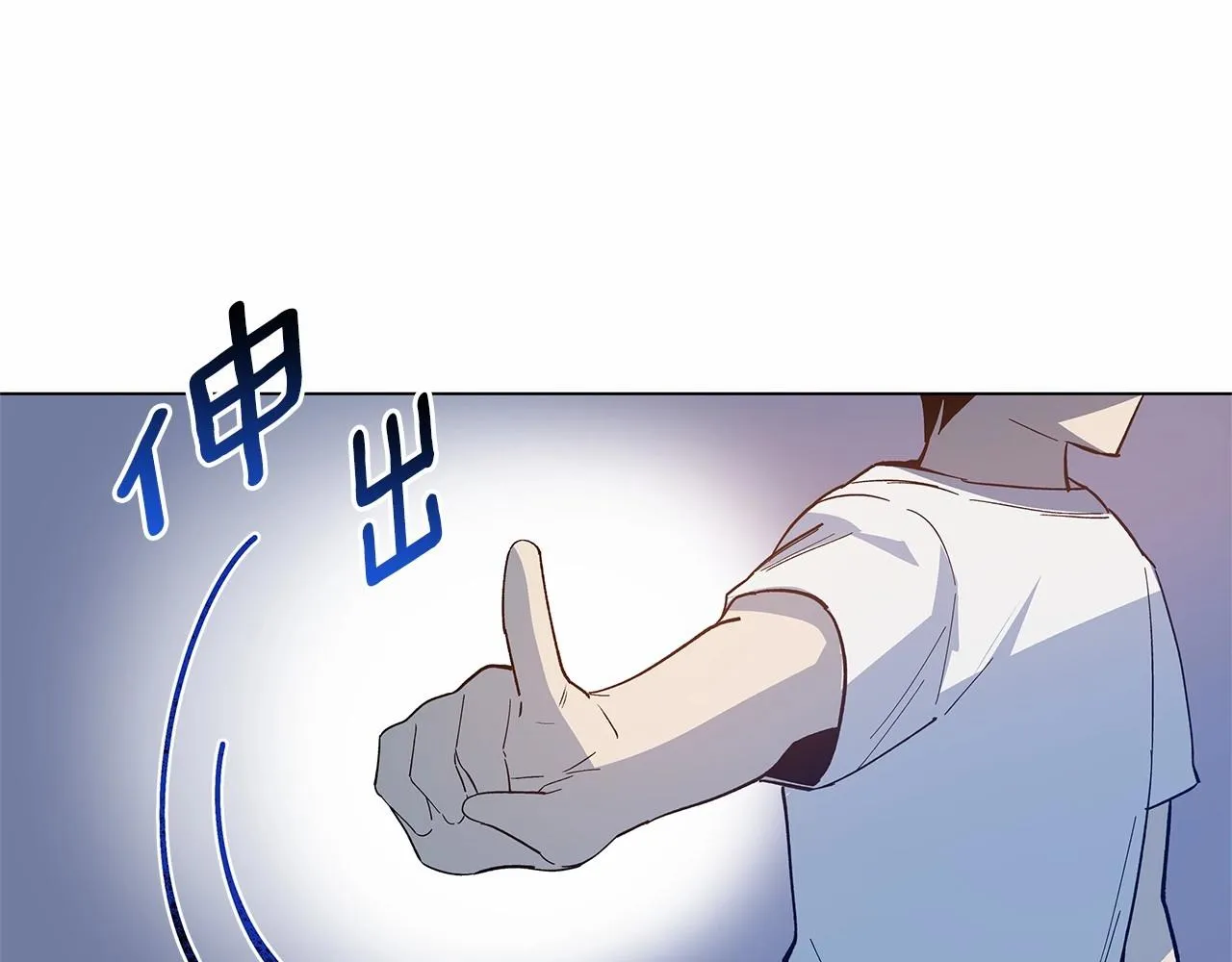 第63话空间 第67页