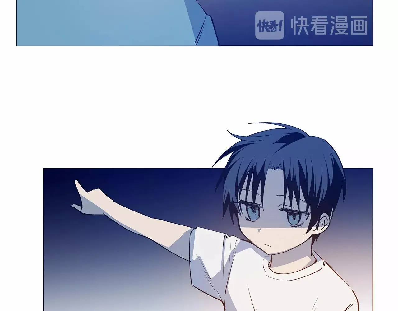 第63话空间 第71页