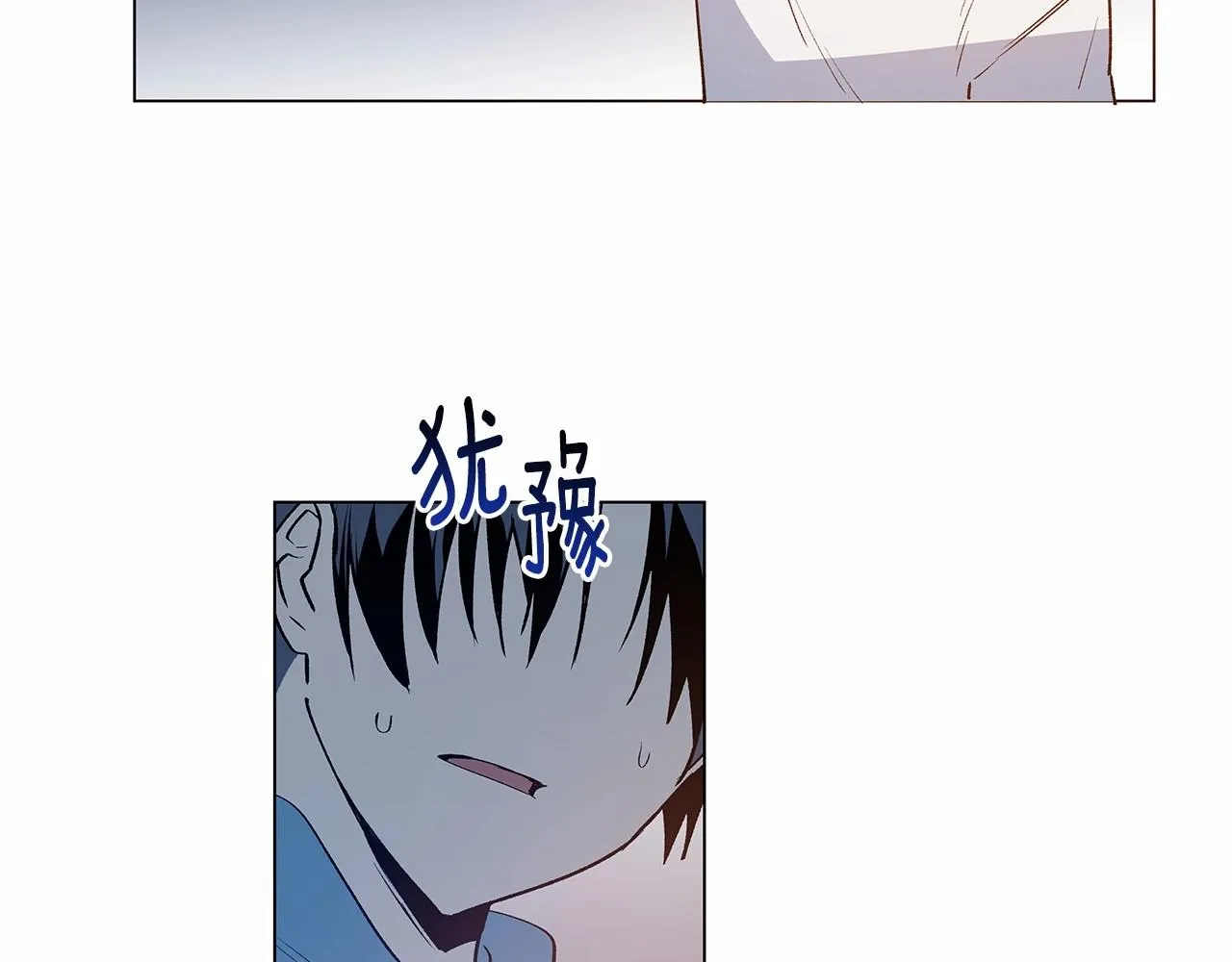 第63话空间 第72页