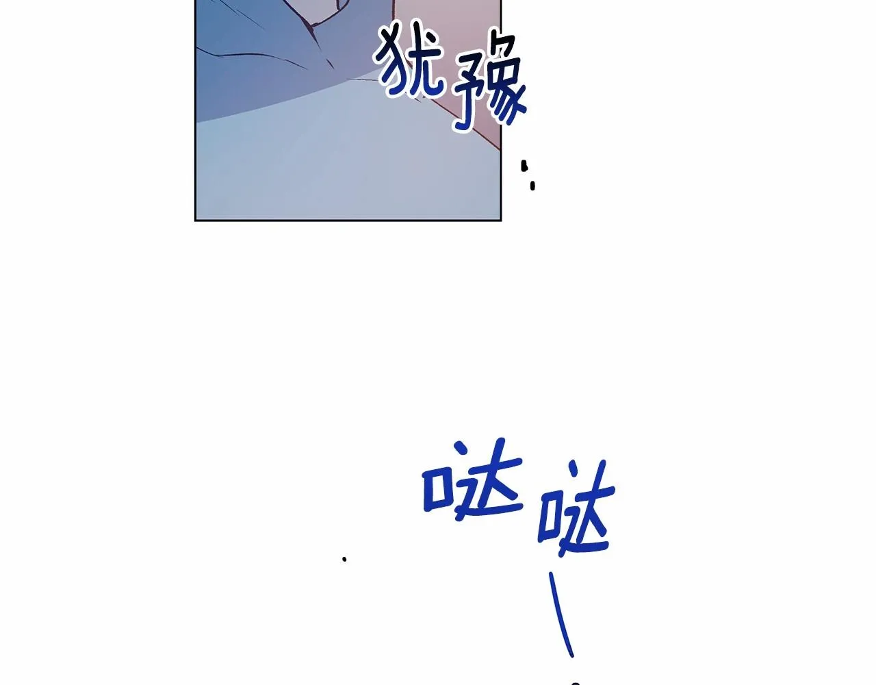 第63话空间 第73页