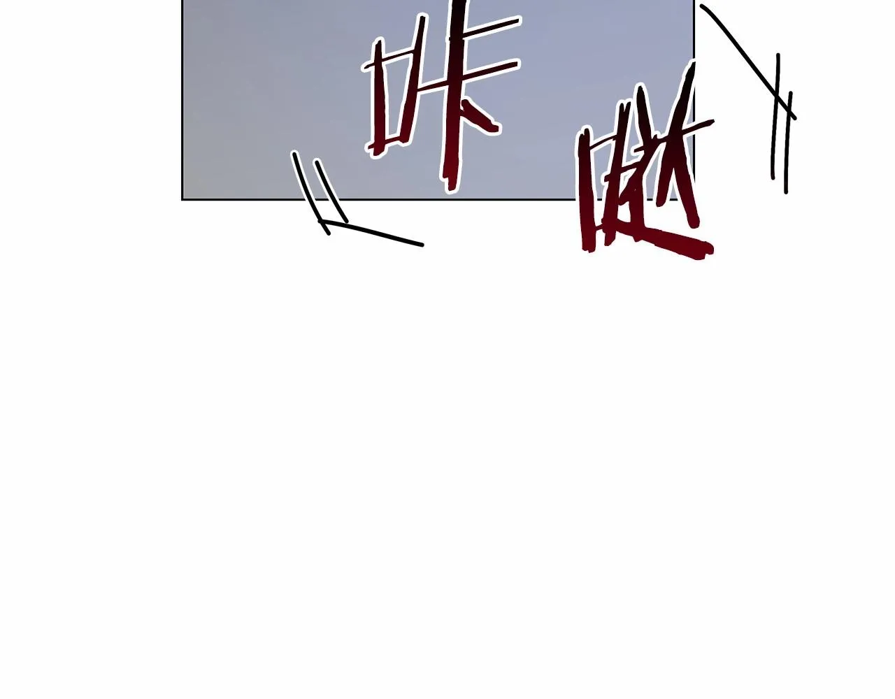 第63话空间 第78页