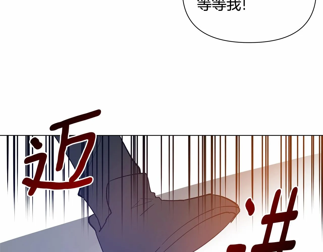 第63话空间 第90页