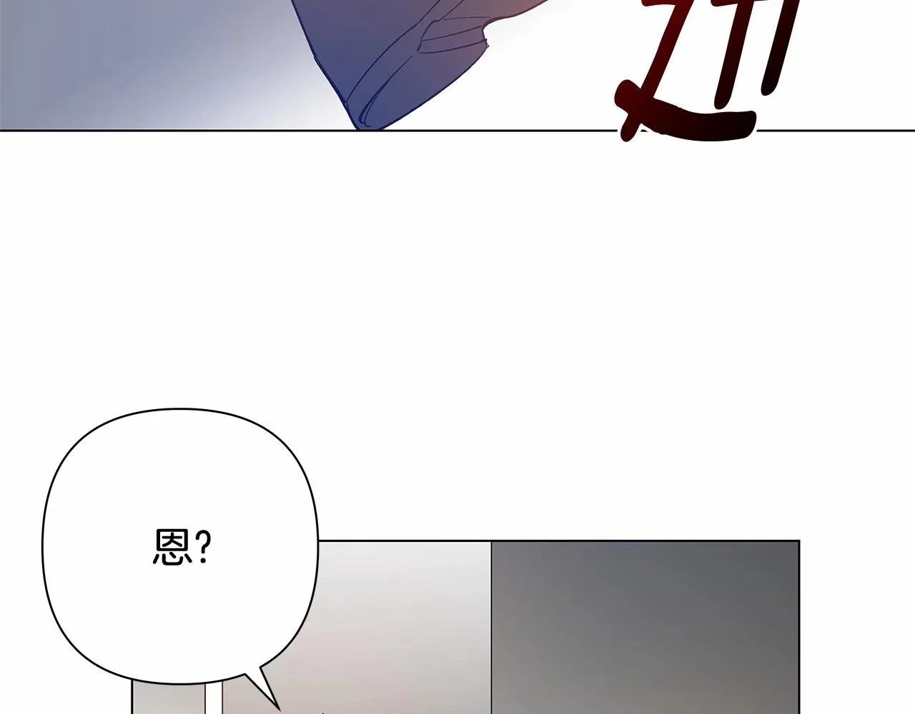 第63话空间 第91页
