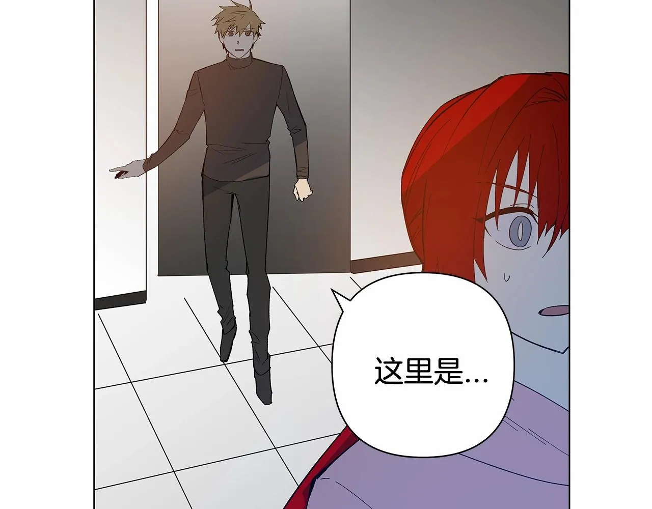 第63话空间 第92页
