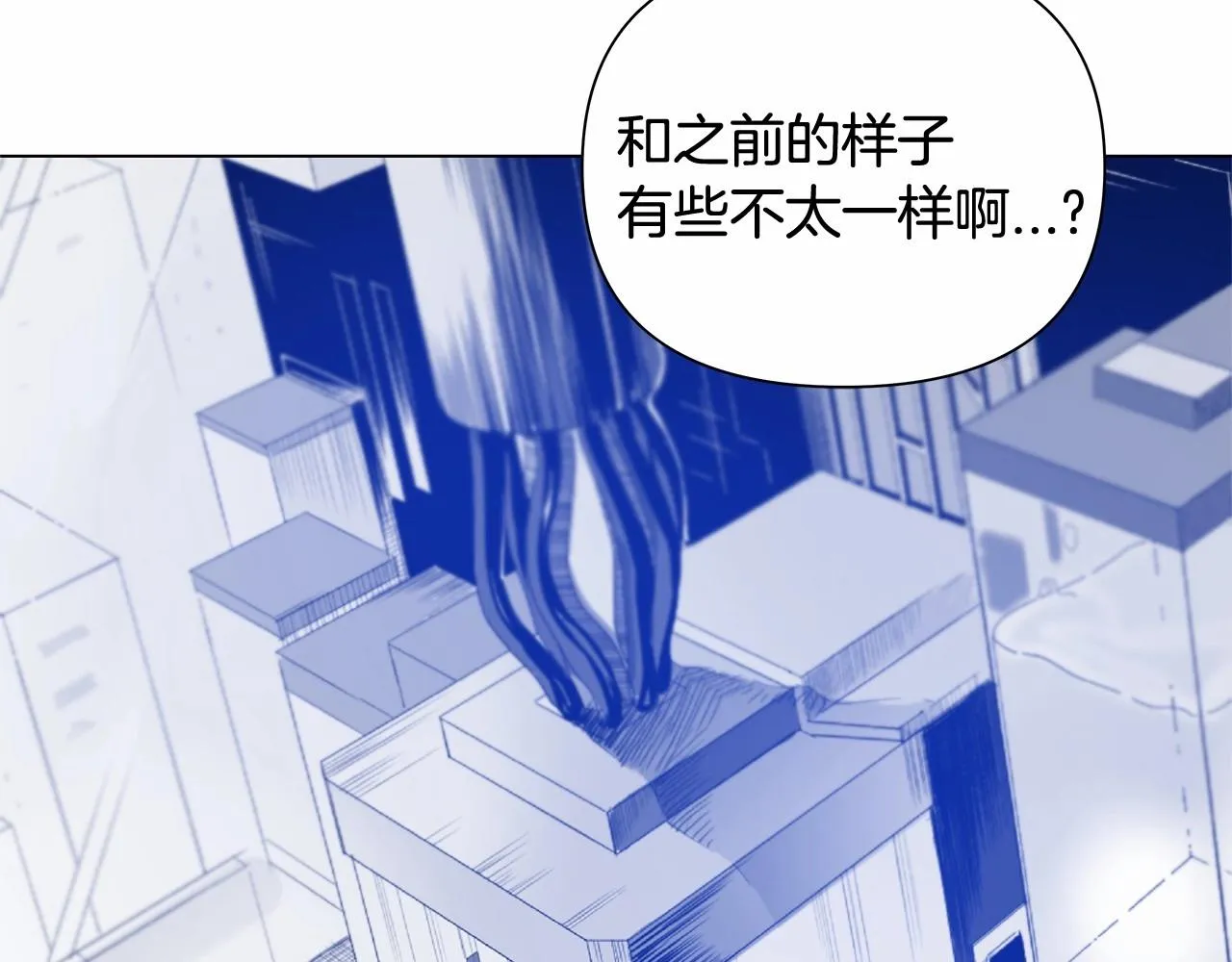 第63话空间 第95页