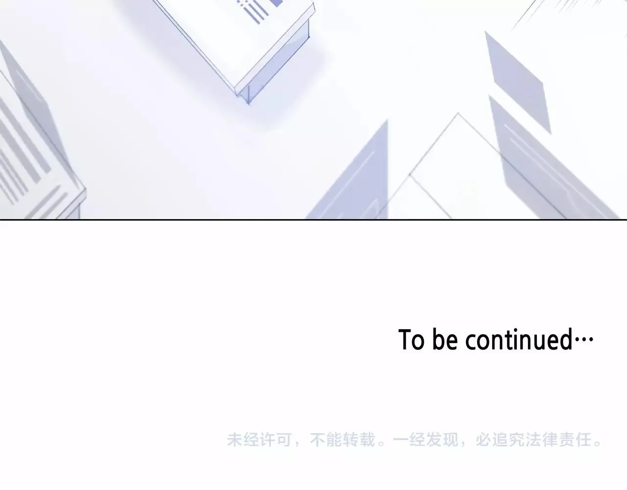 第63话空间 第97页