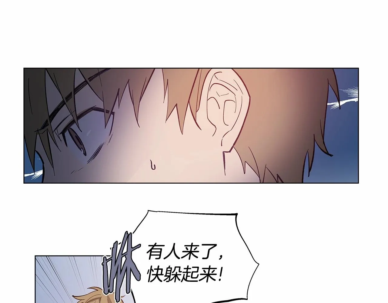 第64话能力 第1页