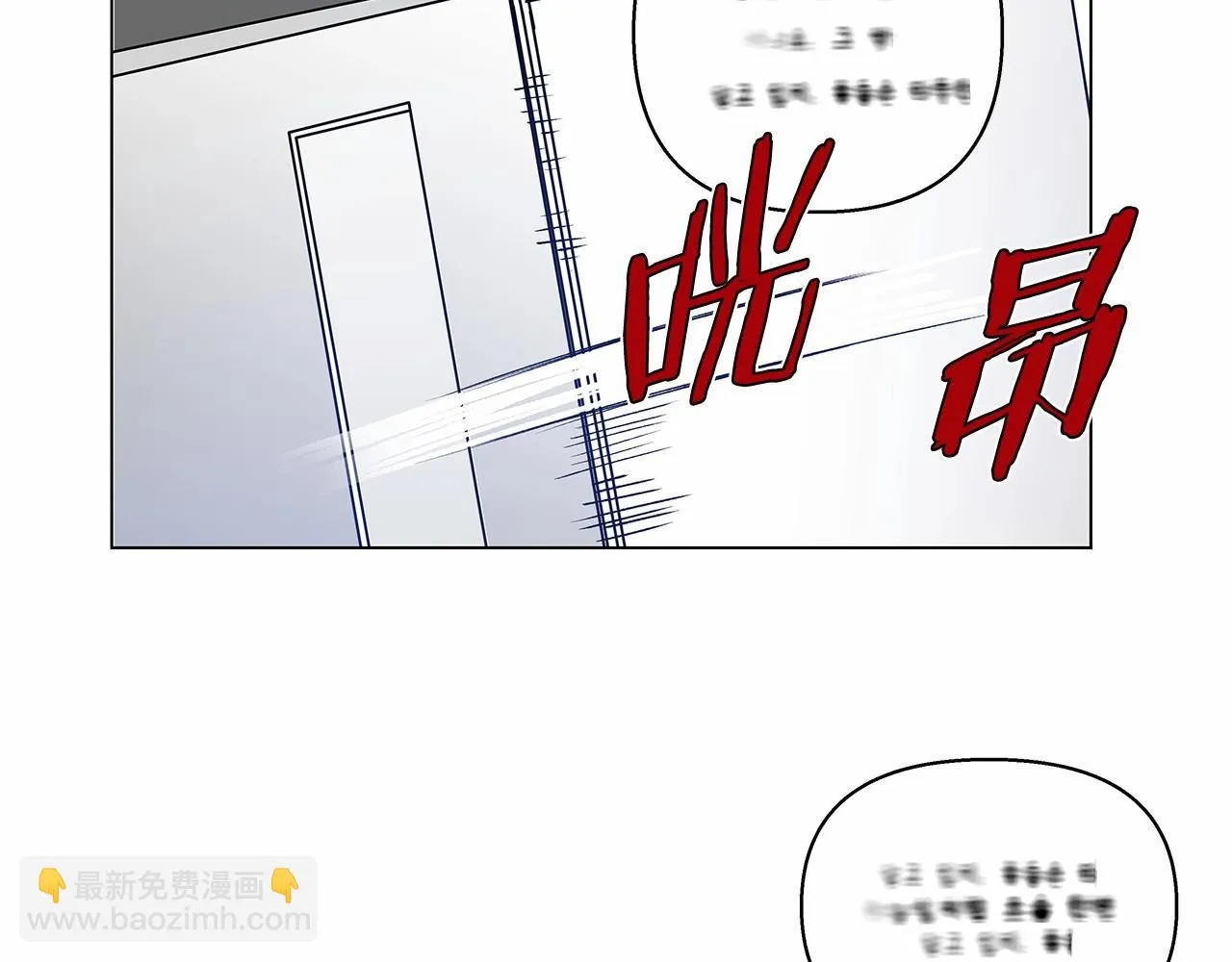 第64话能力 第4页