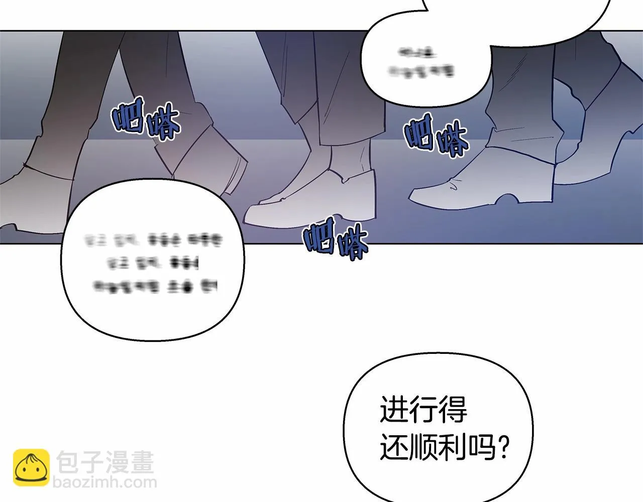 第64话能力 第5页
