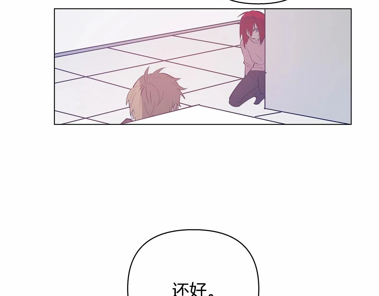 第64话能力 第6页