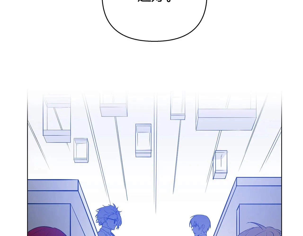 第64话能力 第7页