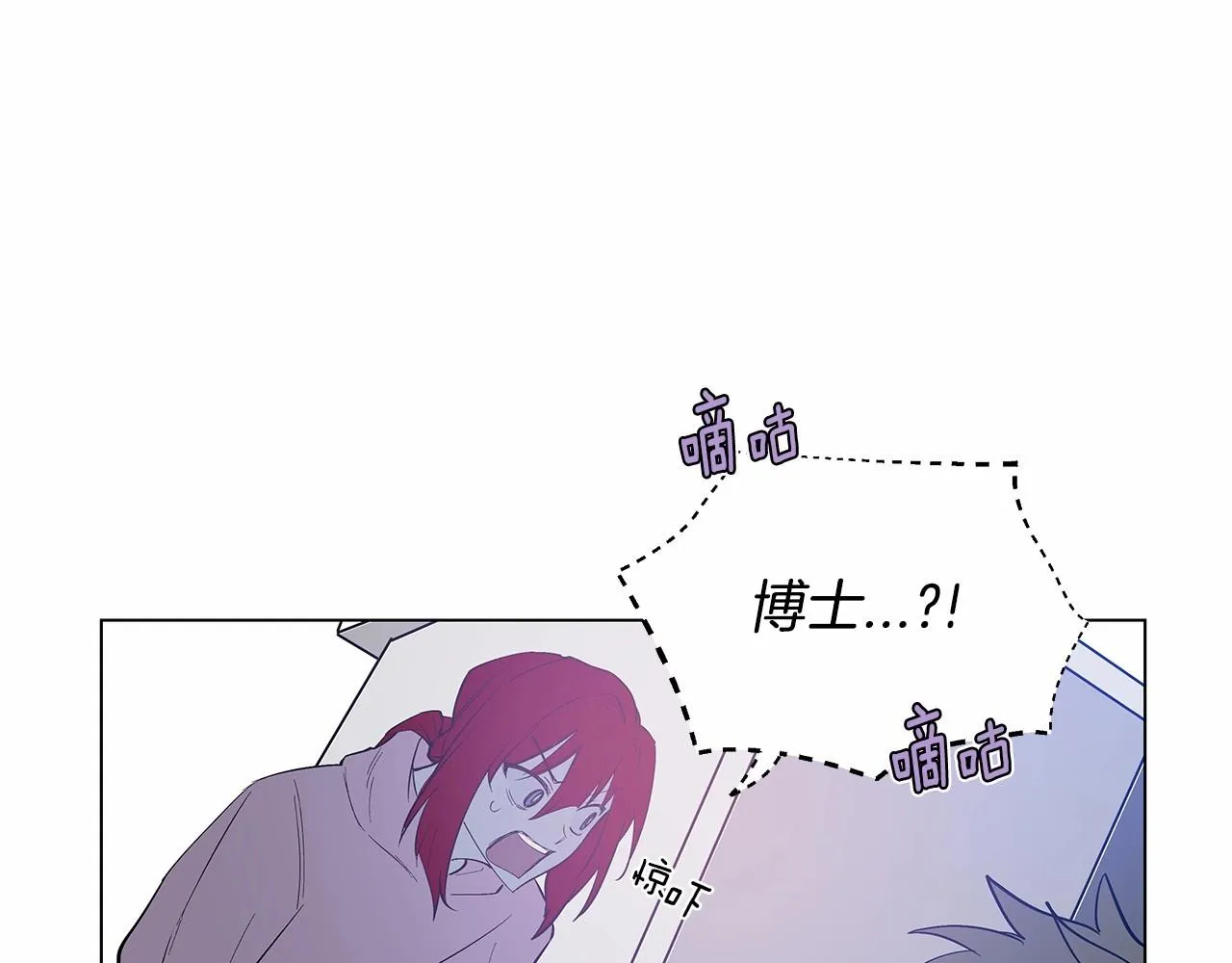 第64话能力 第11页