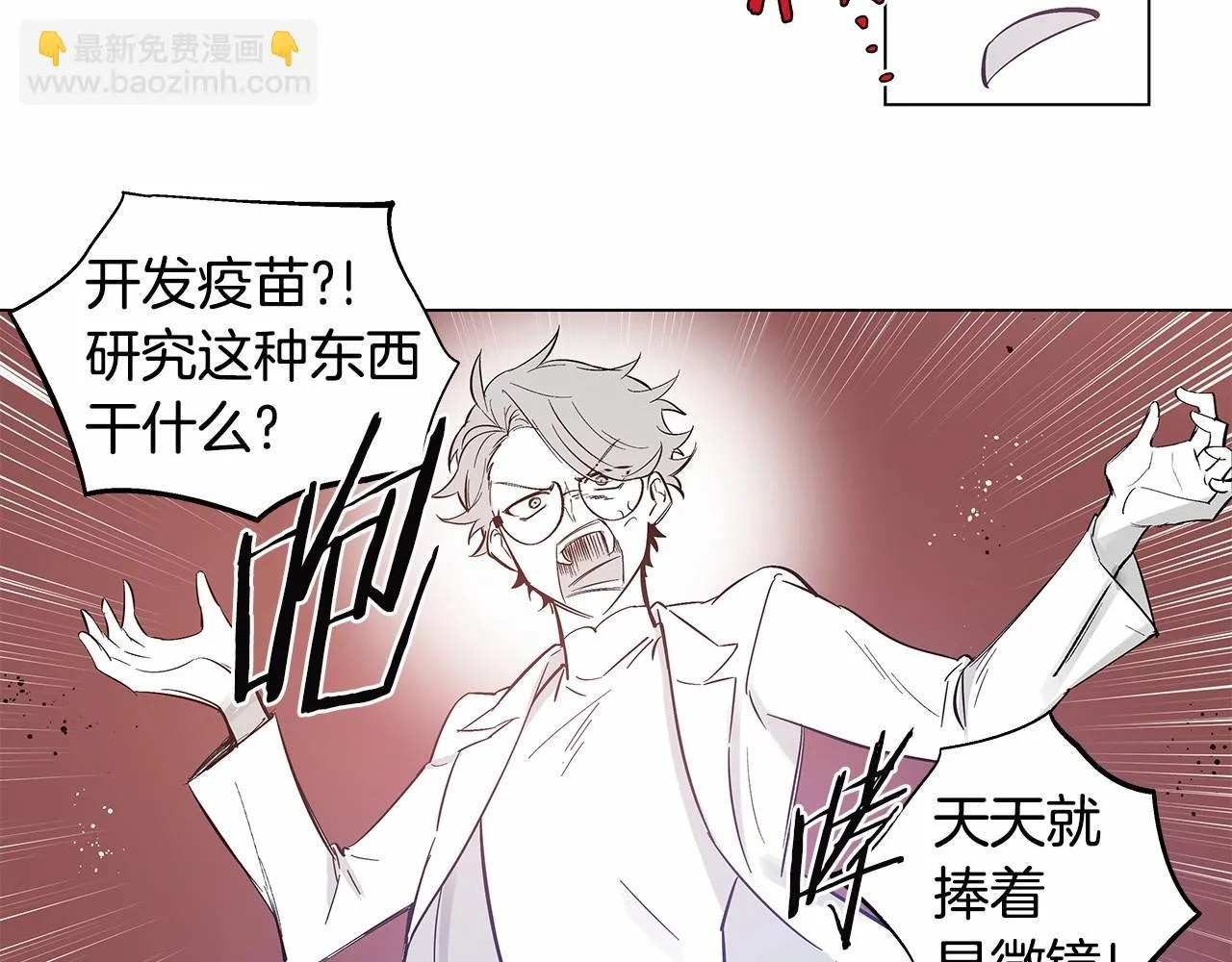 第64话能力 第15页