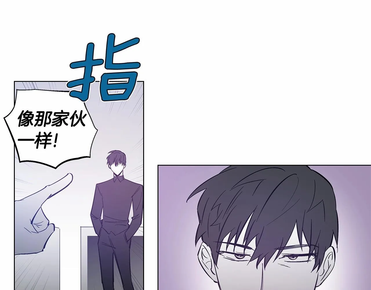 第64话能力 第17页