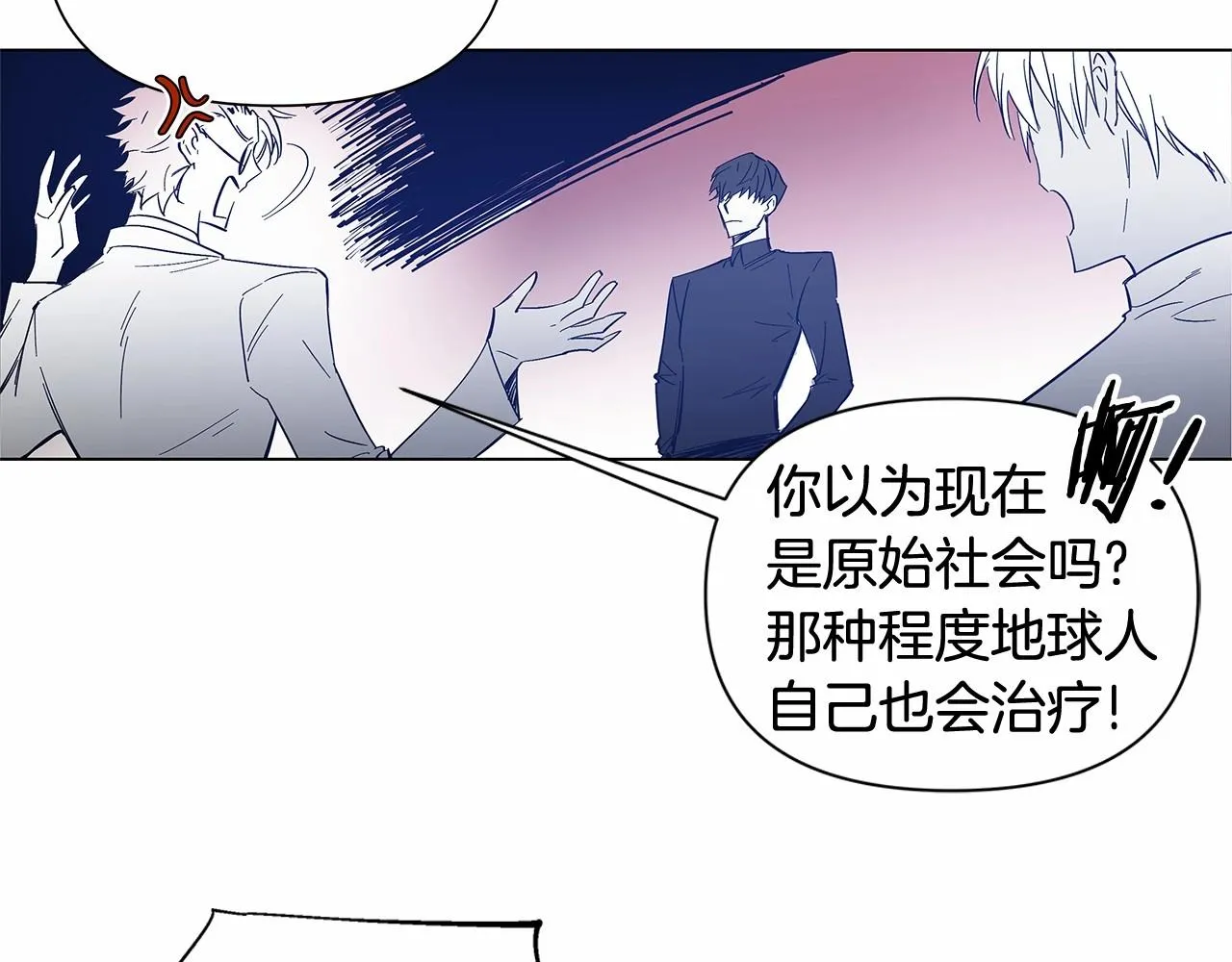 第64话能力 第19页
