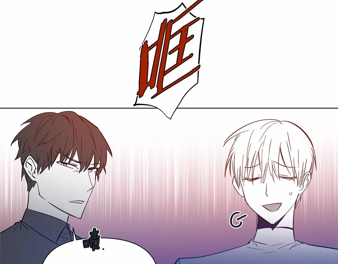 第64话能力 第21页
