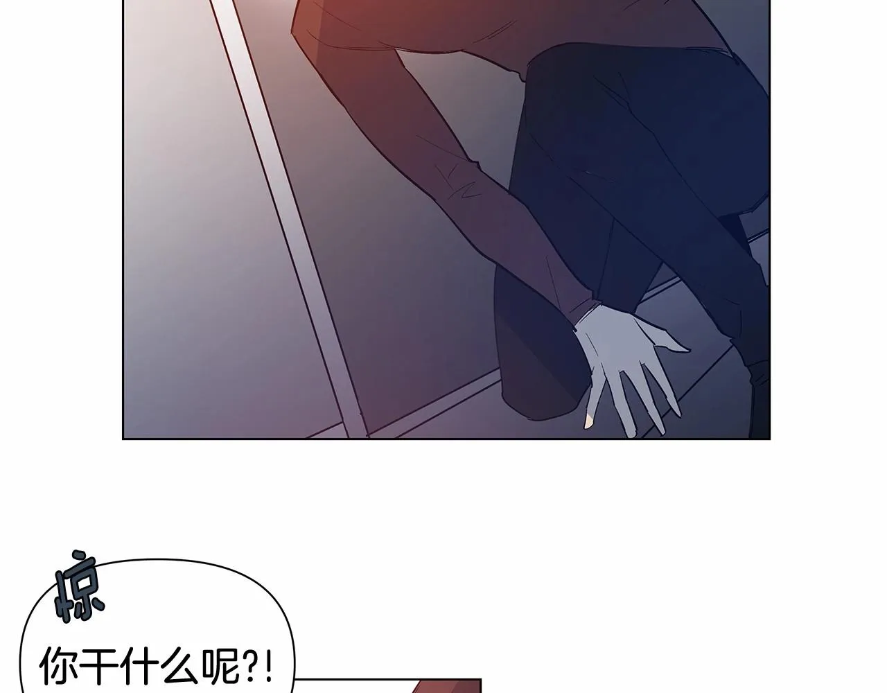 第64话能力 第25页