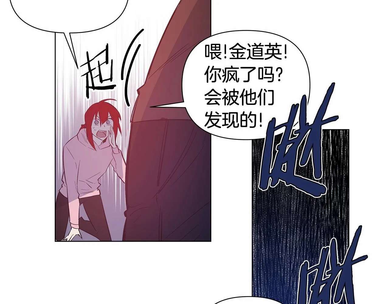 第64话能力 第26页