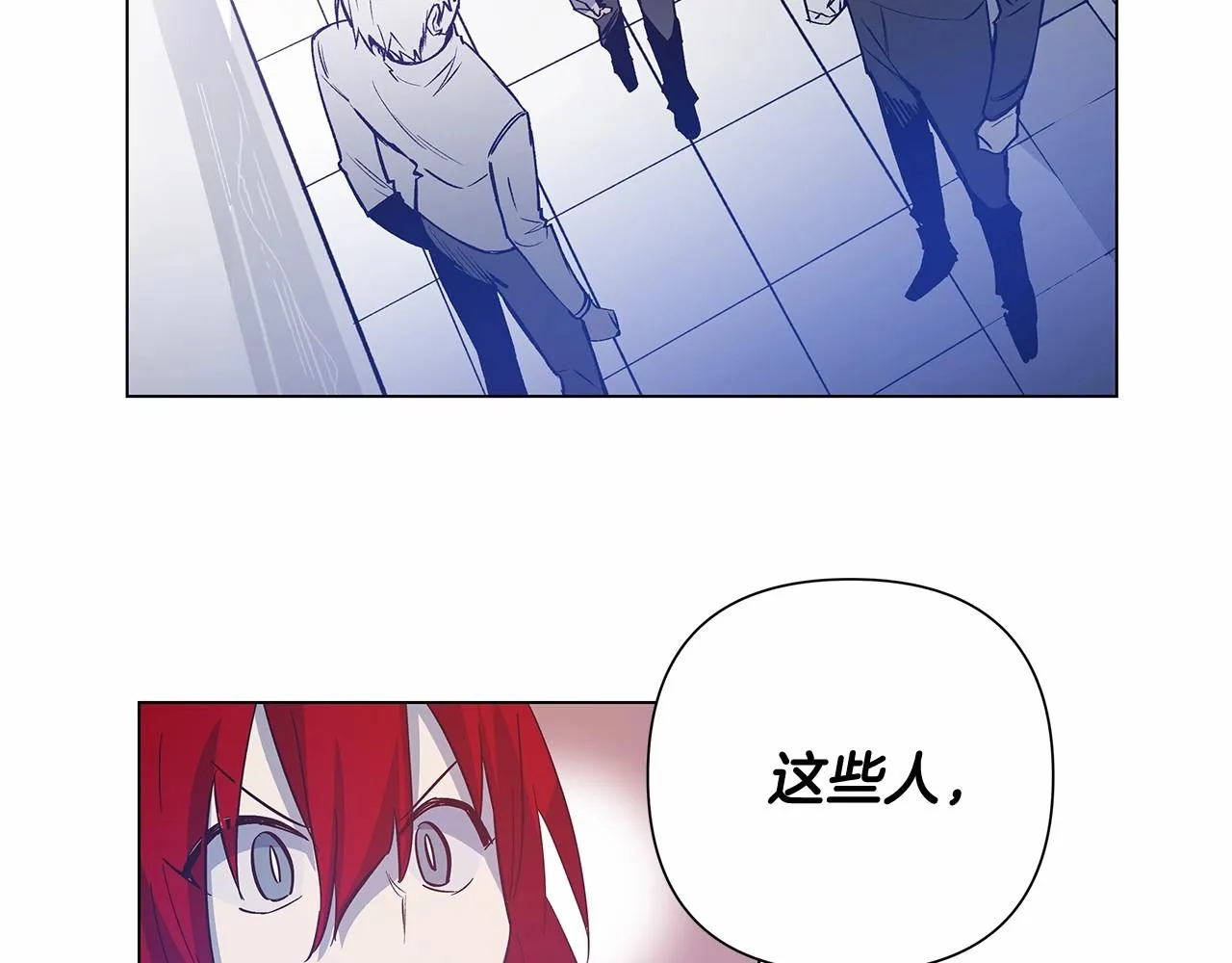 第64话能力 第29页