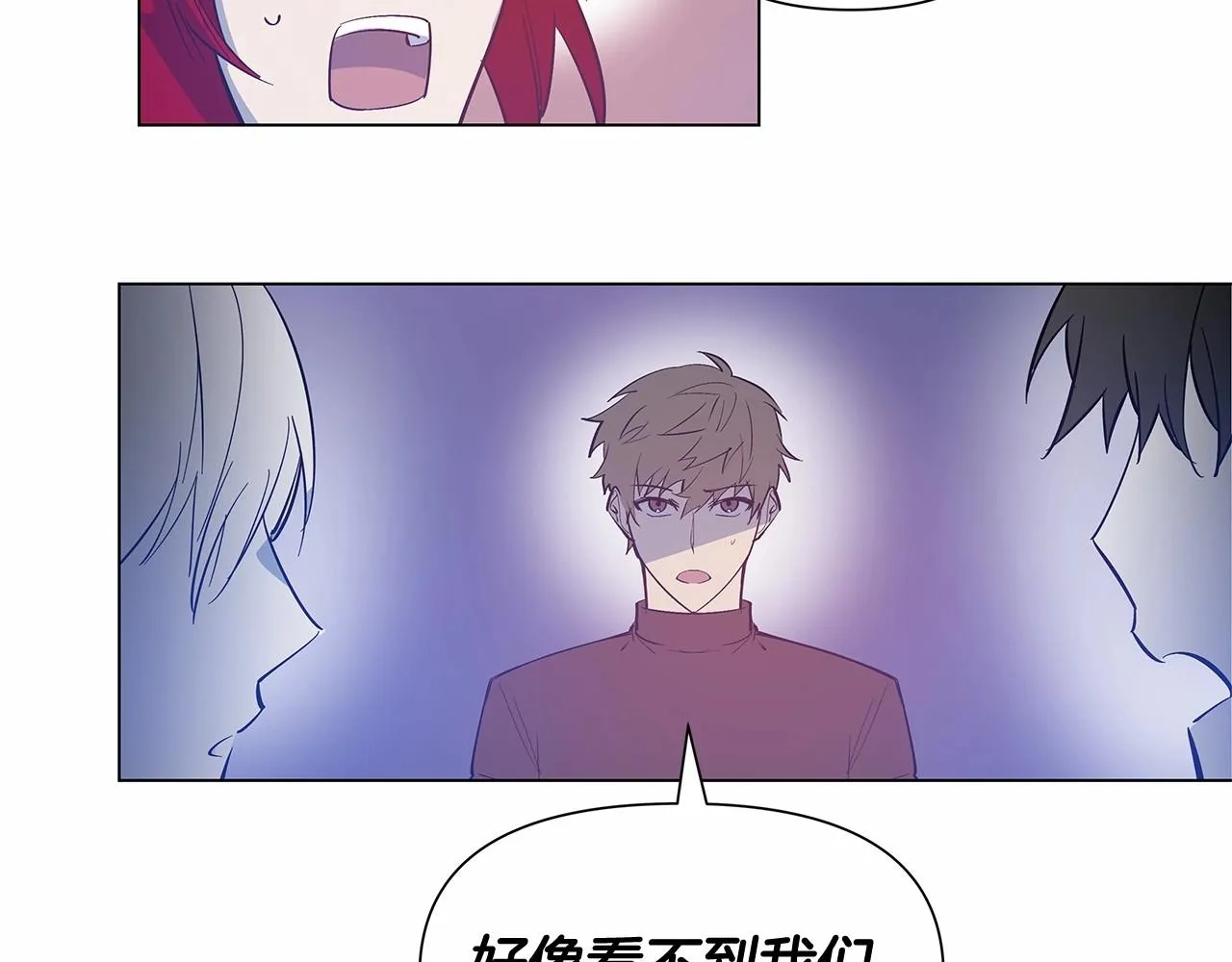 第64话能力 第30页