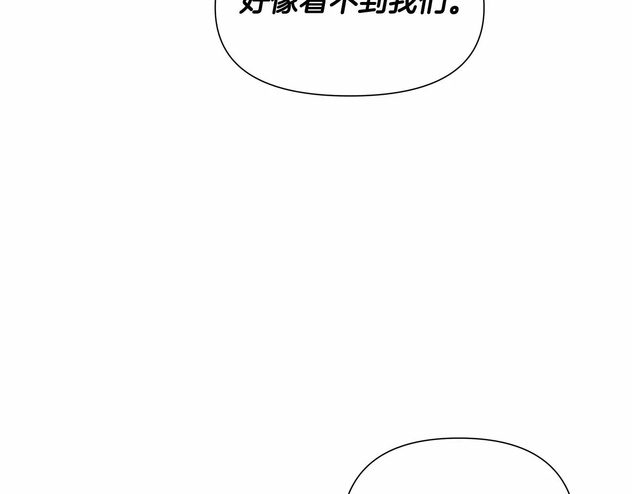 第64话能力 第31页