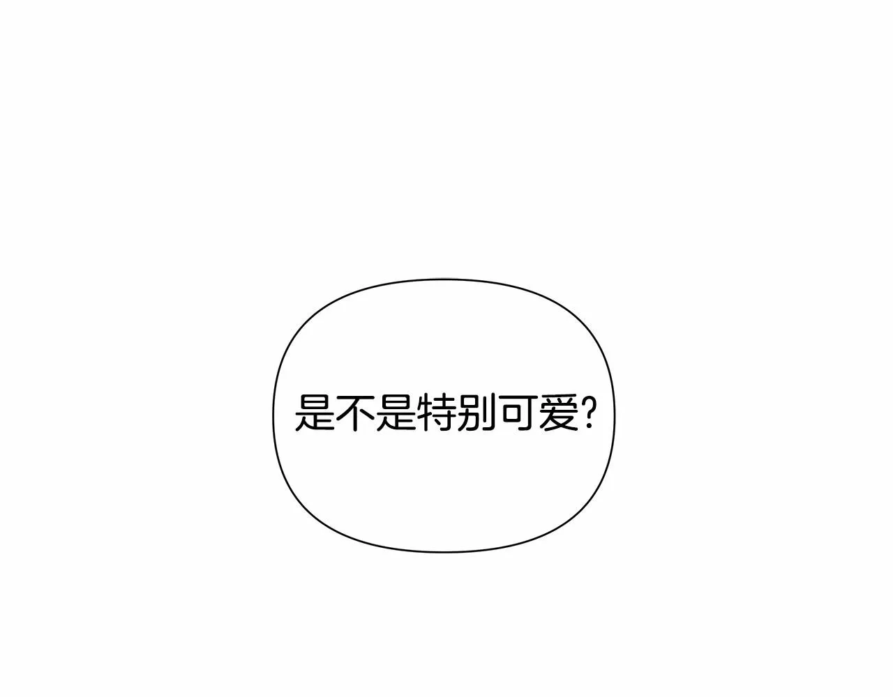 第64话能力 第33页