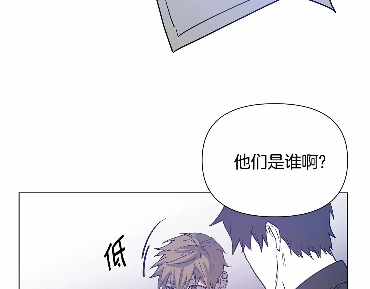第64话能力 第35页