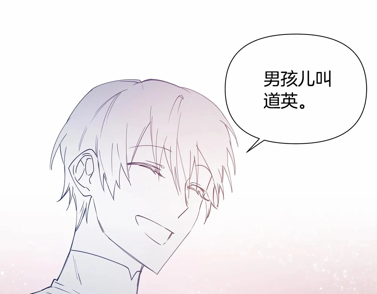 第64话能力 第37页
