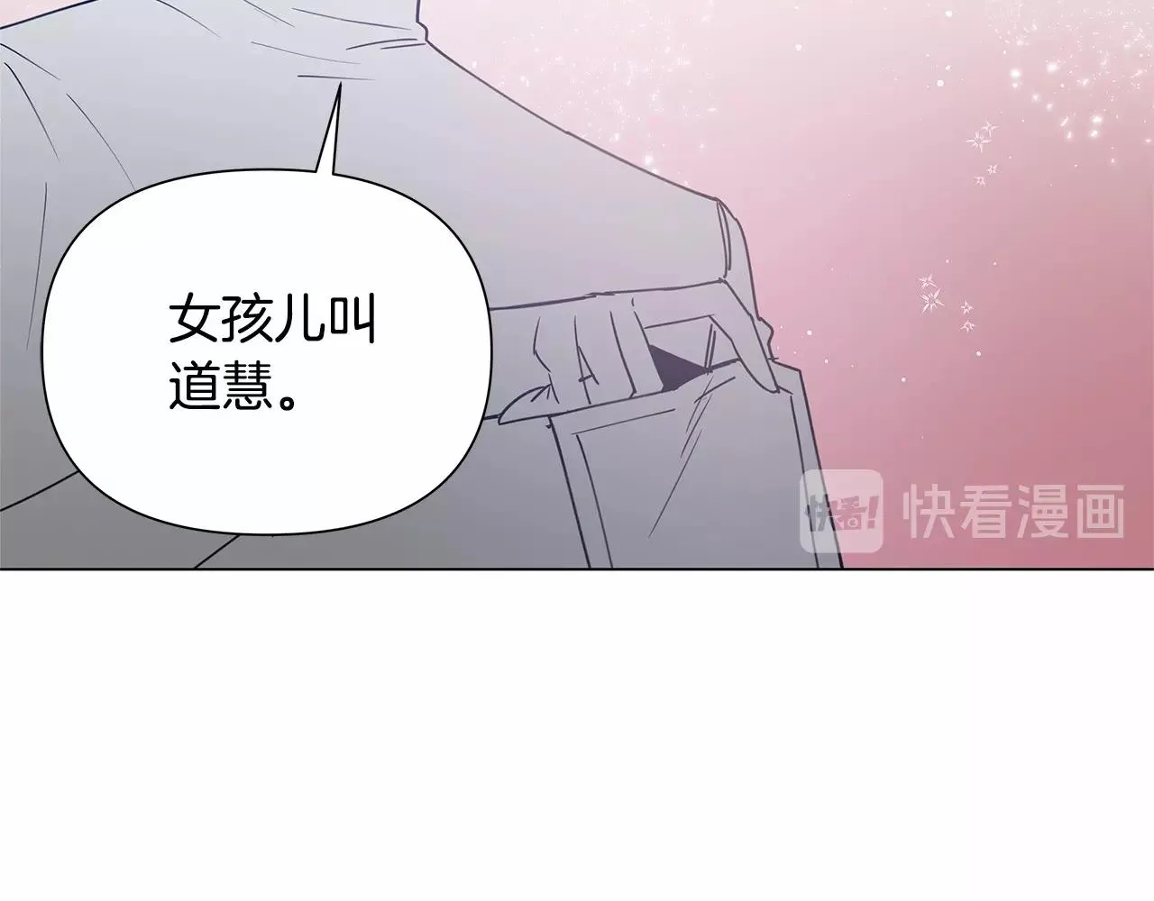 第64话能力 第38页