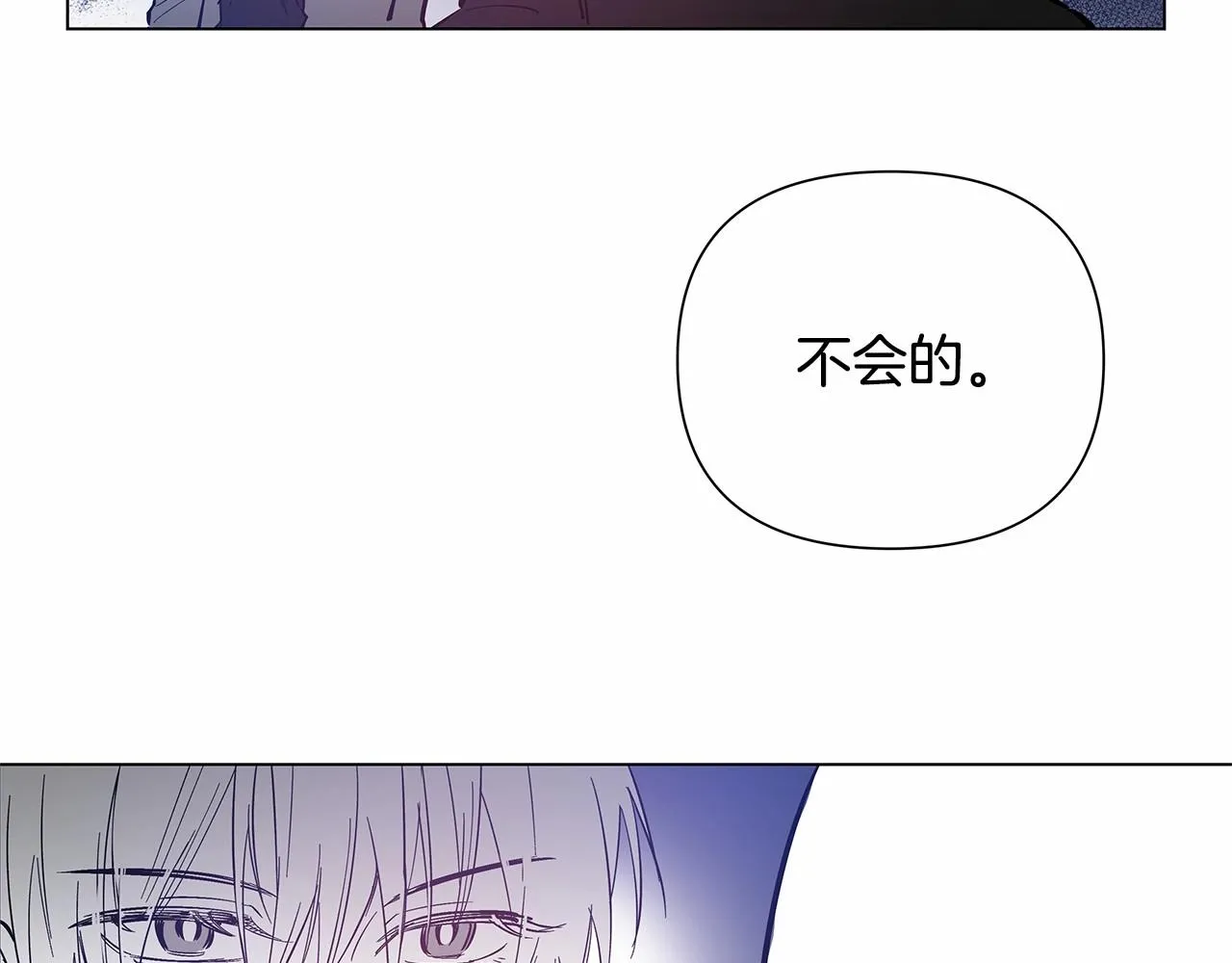 第64话能力 第42页