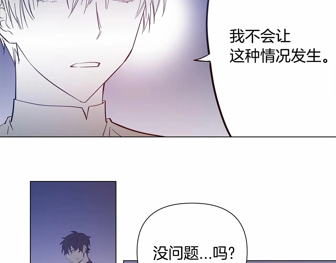 第64话能力 第43页