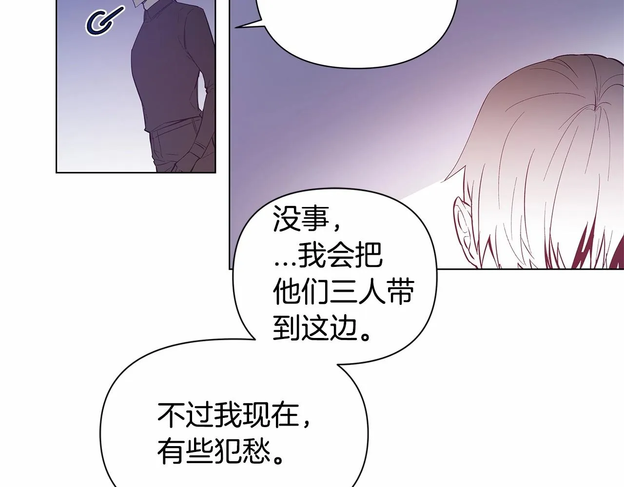 第64话能力 第44页
